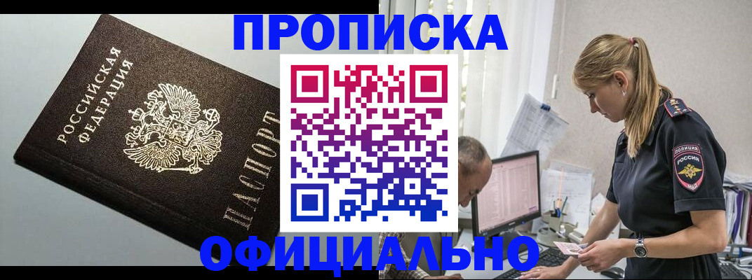 пропишу в квартире в Талице