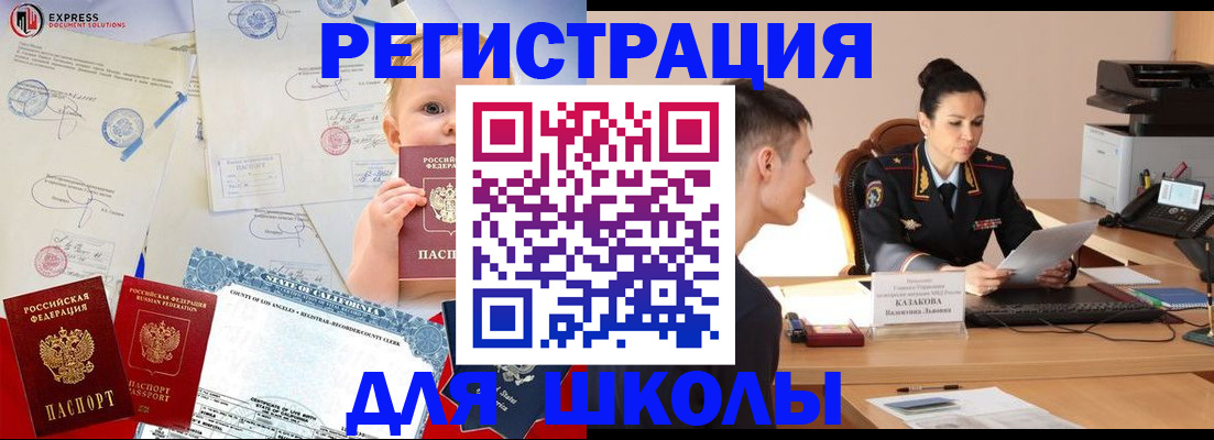 прописка регистрация в Талице